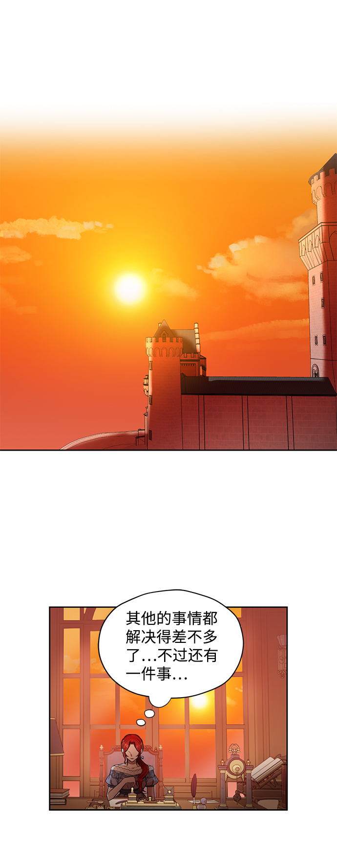 第9话23