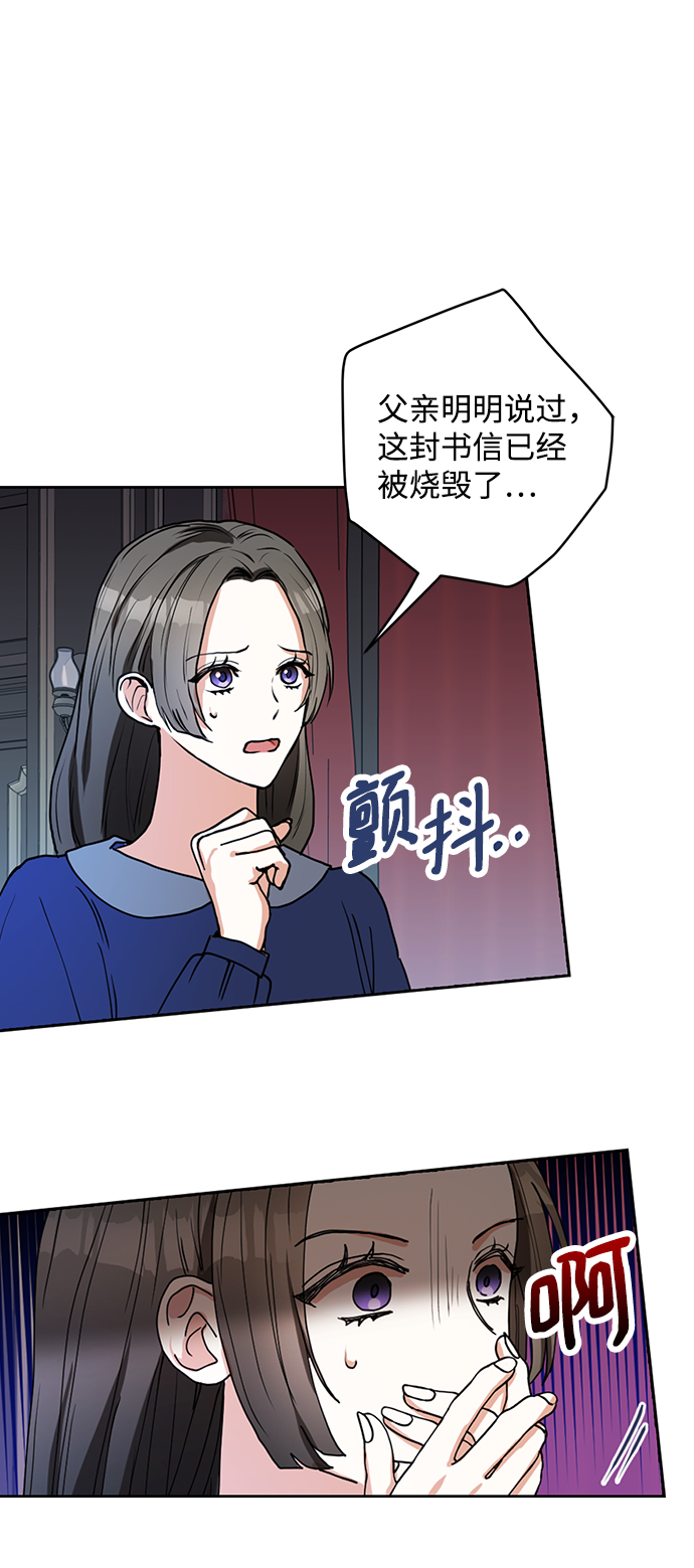 第29话20