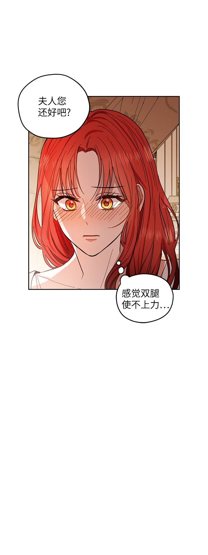 第60话18
