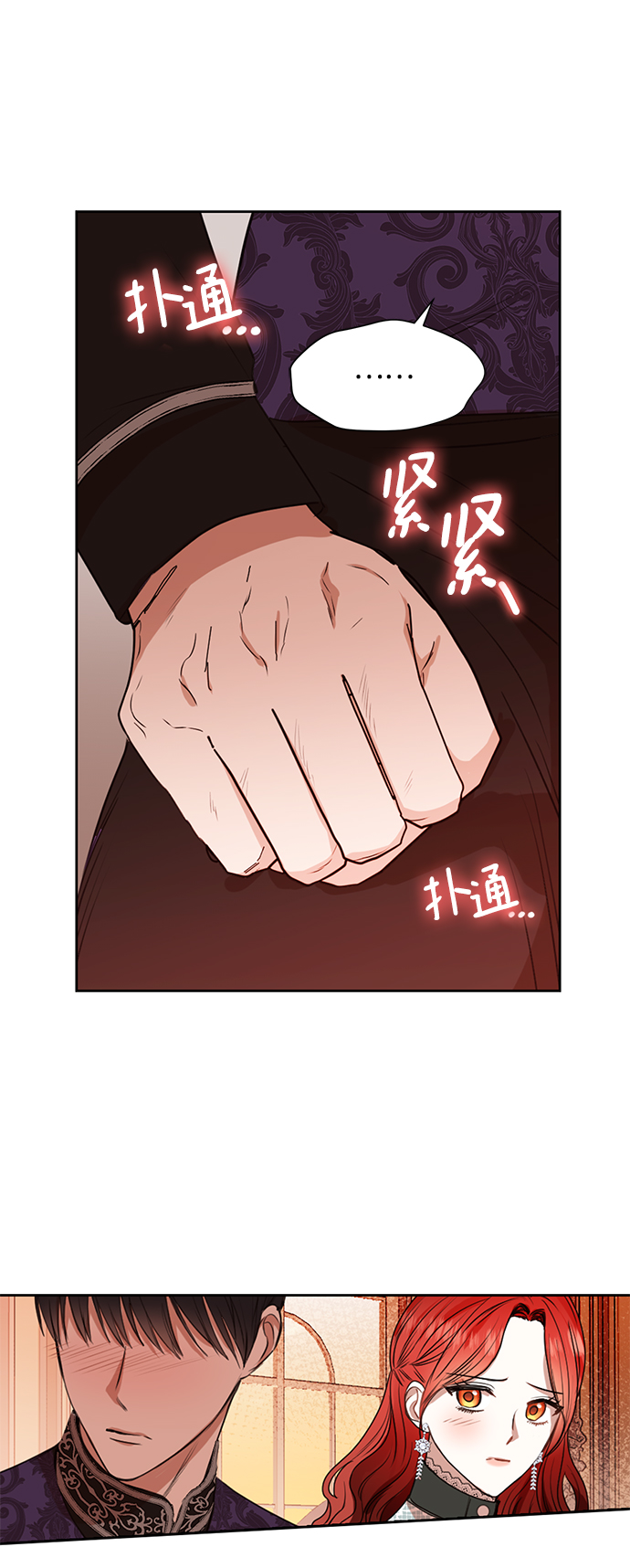 第14话34