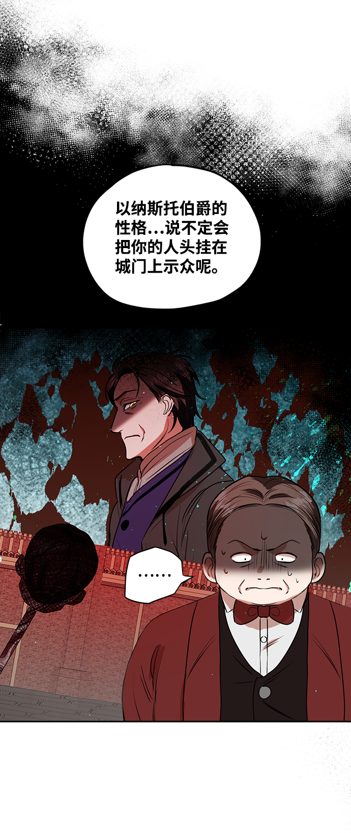 第18话30
