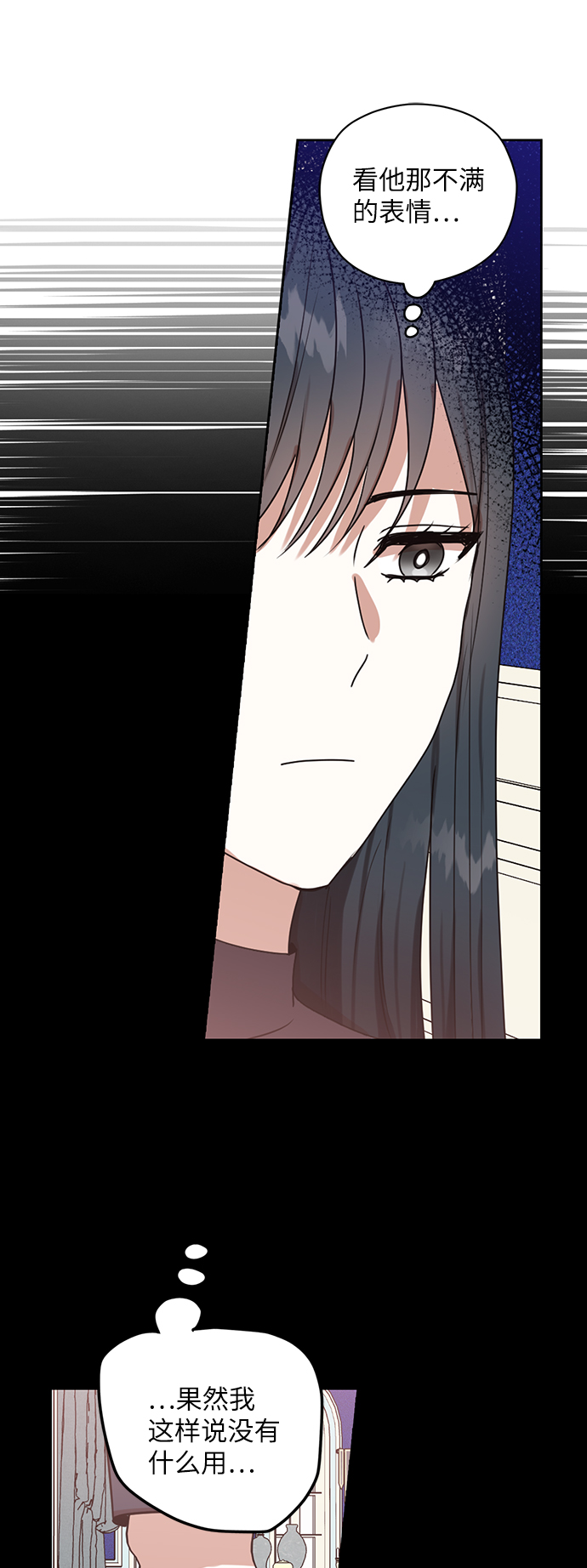 第46话25