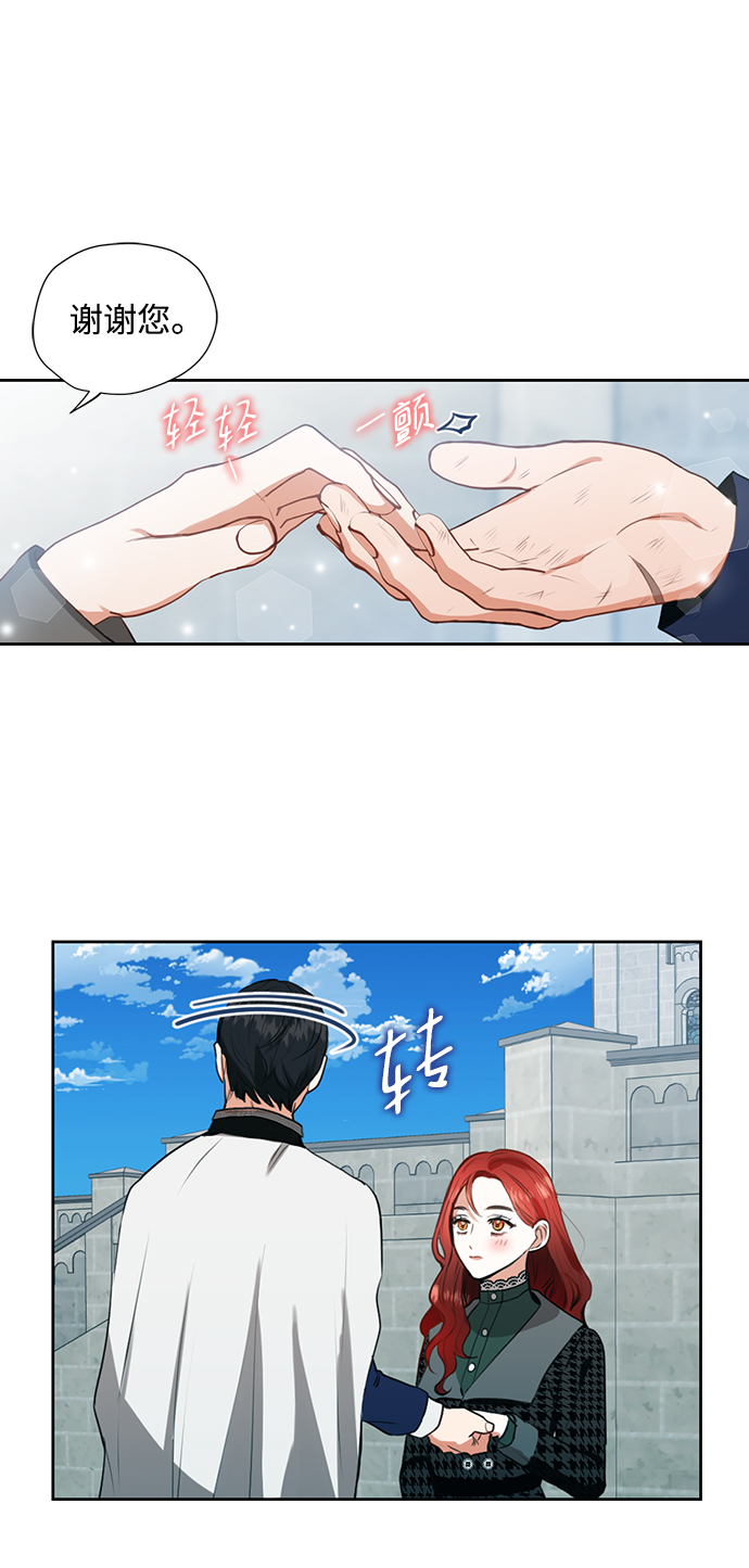 第24话6