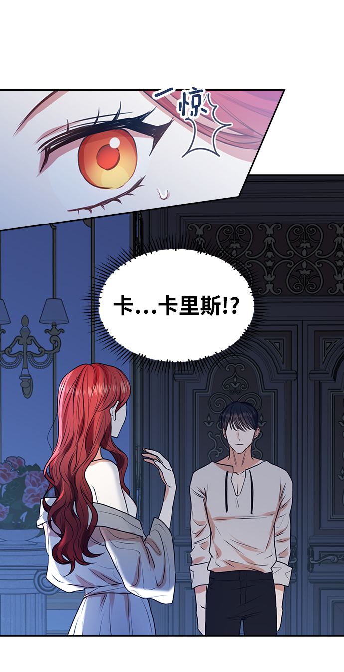 第23话17