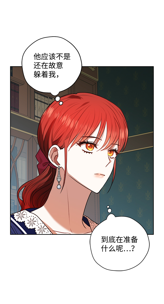 第23话6