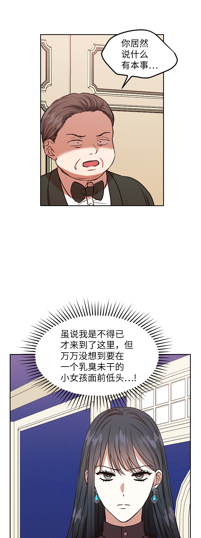 第46话4
