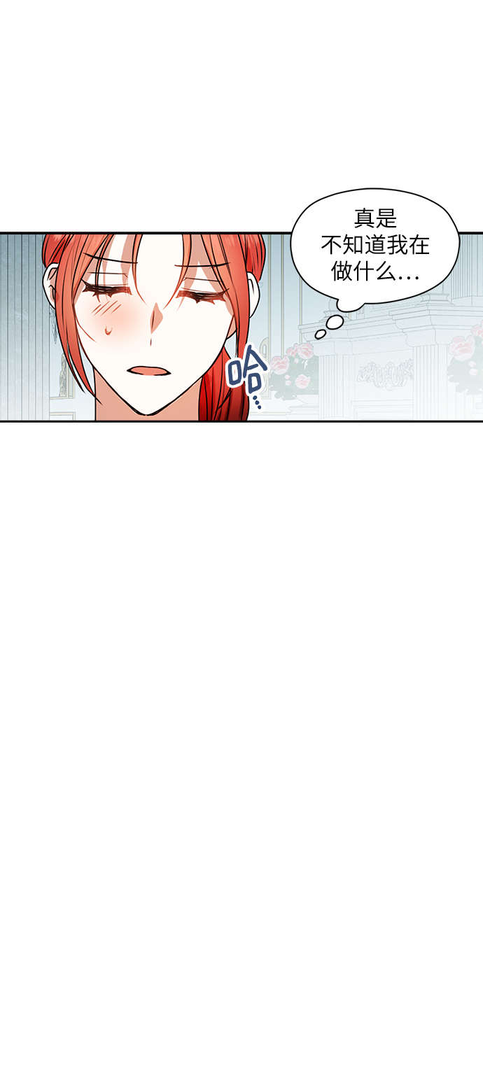 第38话30