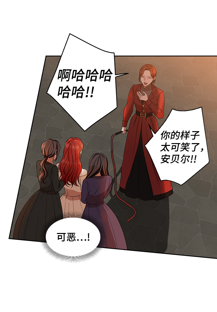 第58话32