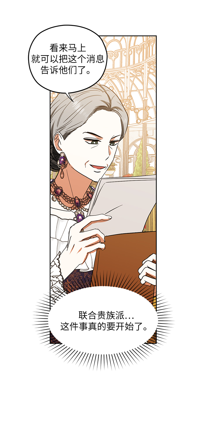 第76话18