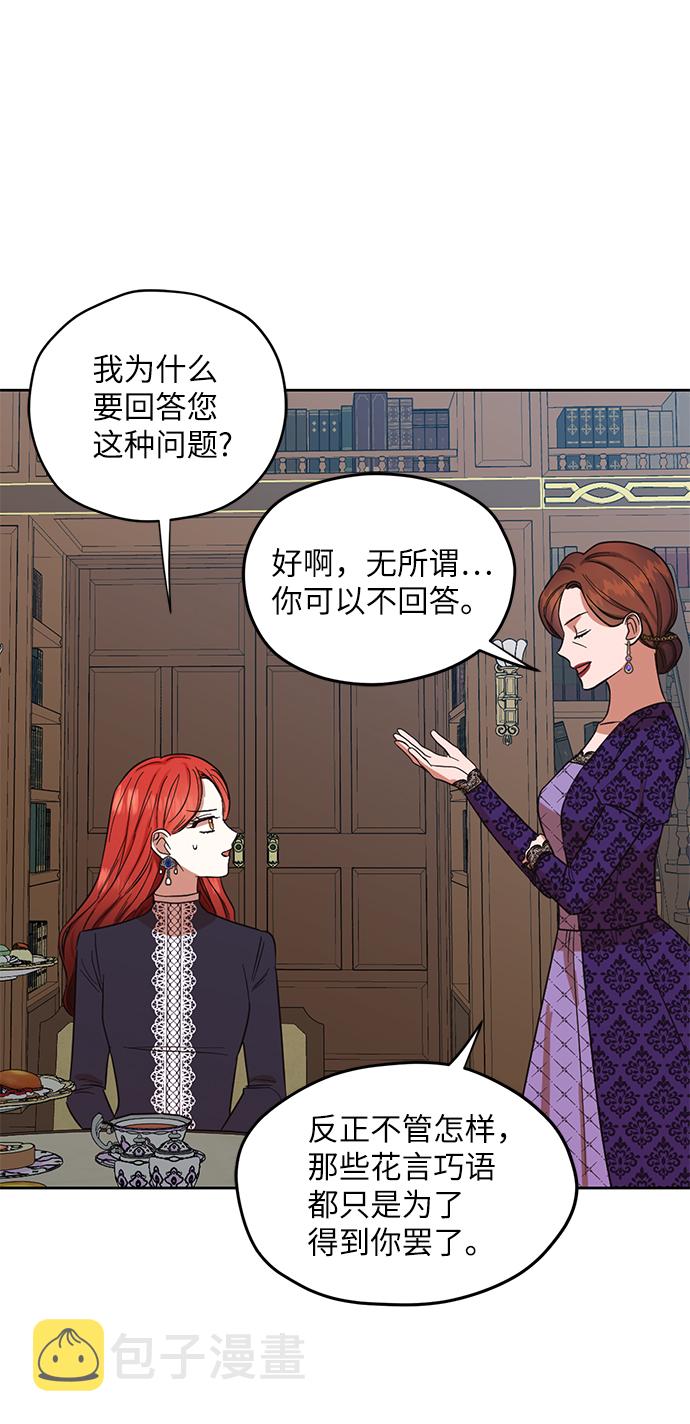 第53话21