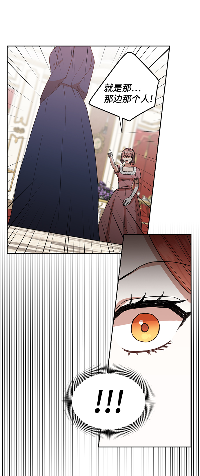 第56话20