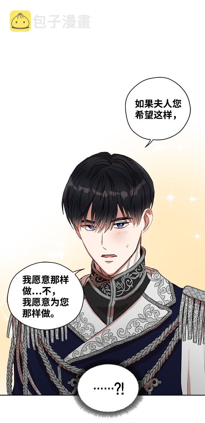 第3话24