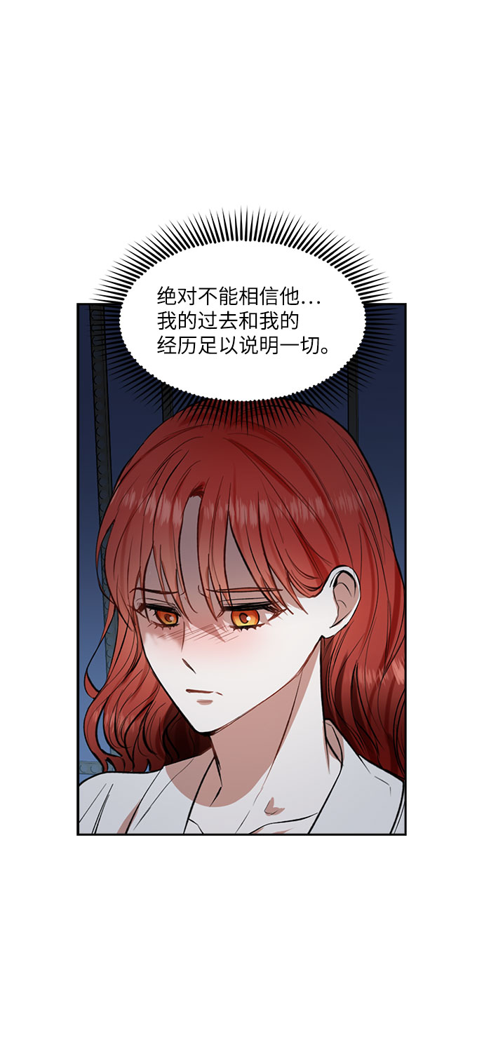 第36话9