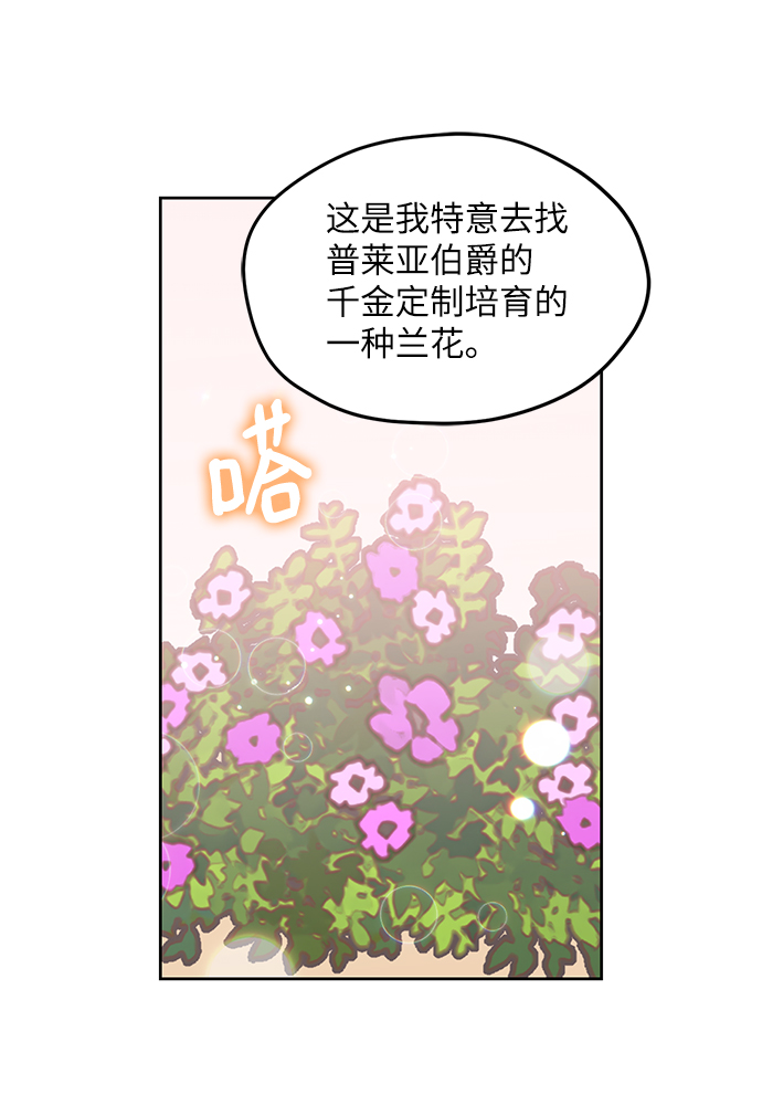 第55话30