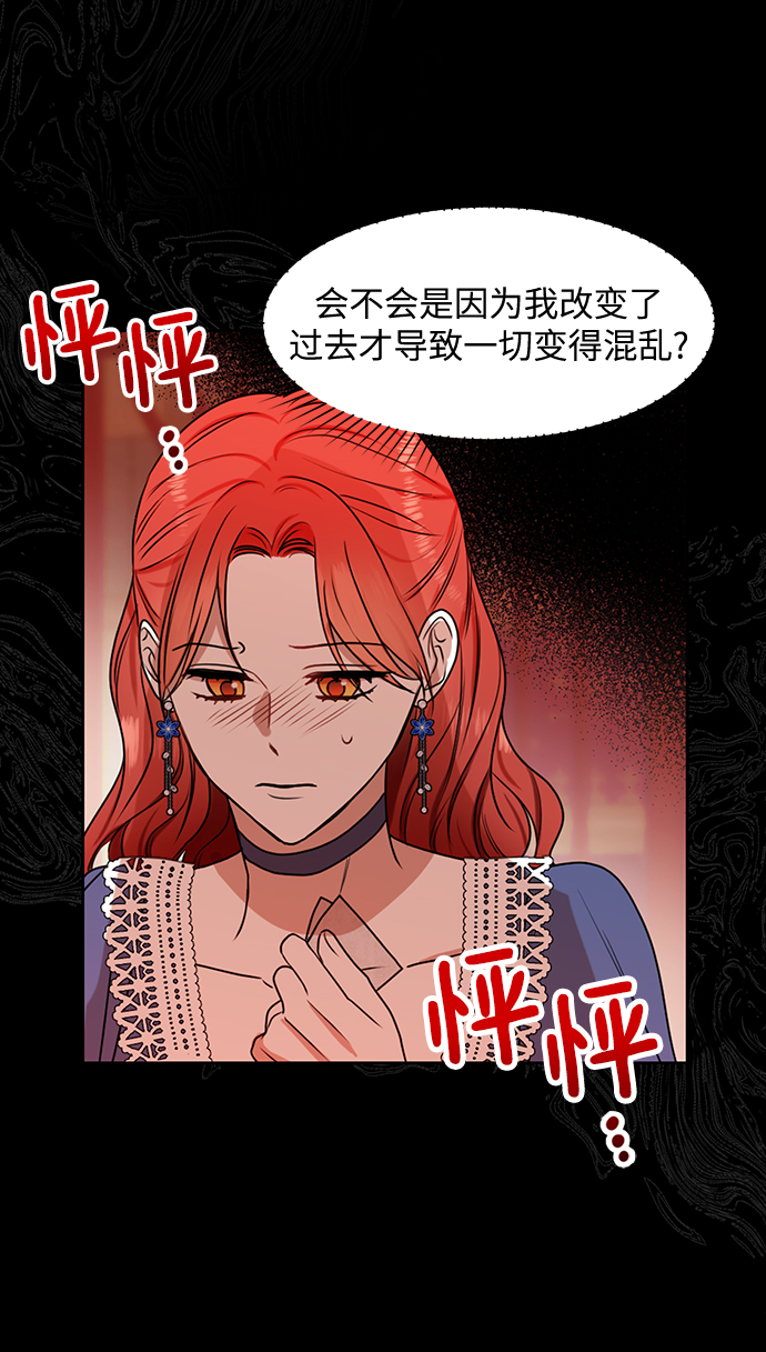 第71话19