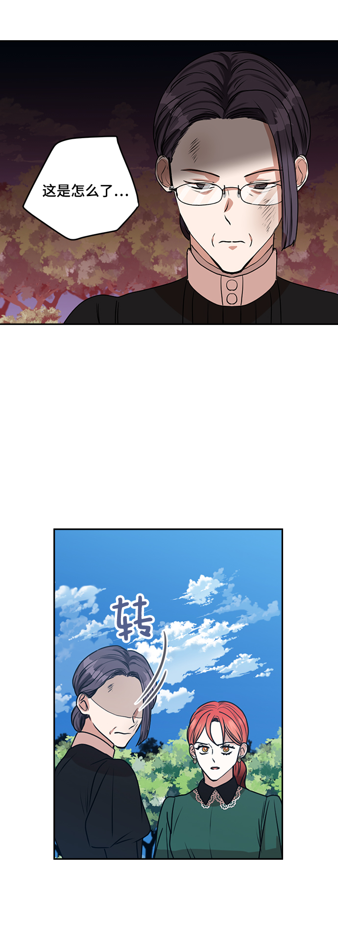 第41话28
