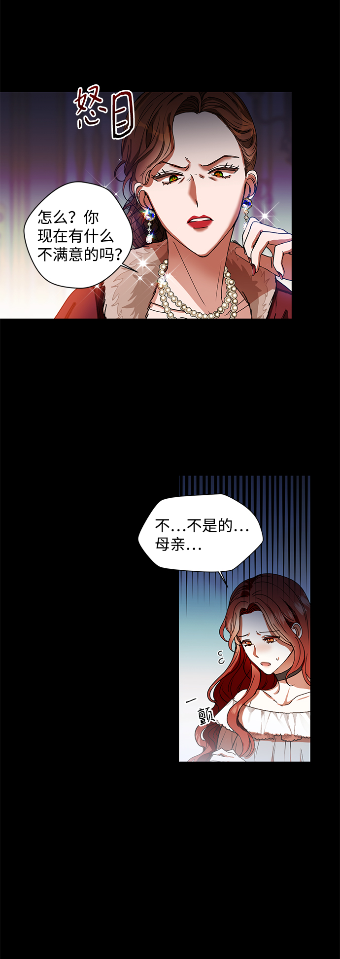 第1话20
