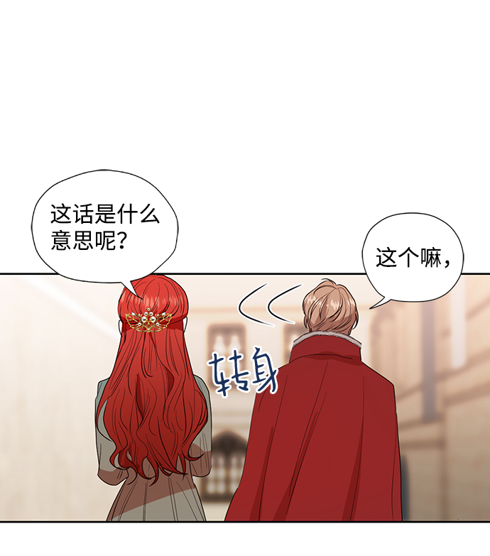 第16话21
