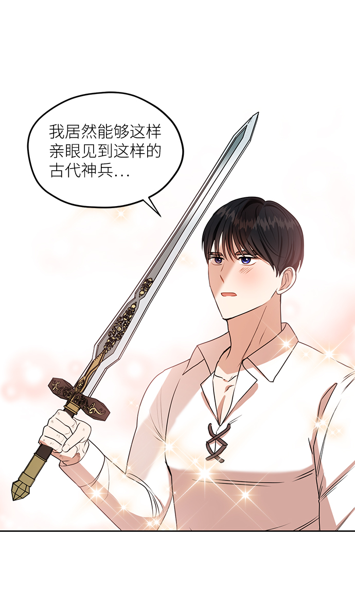 第70话8