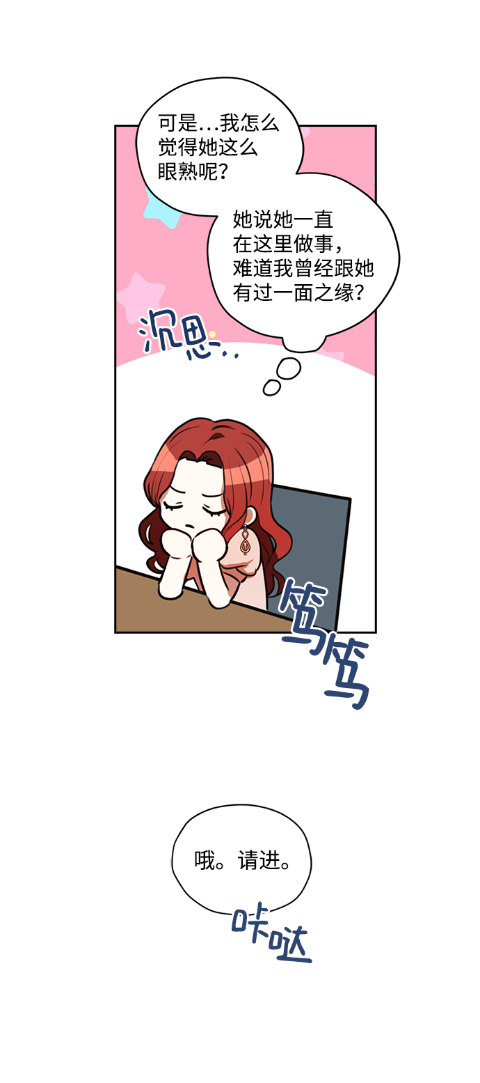 第17话19