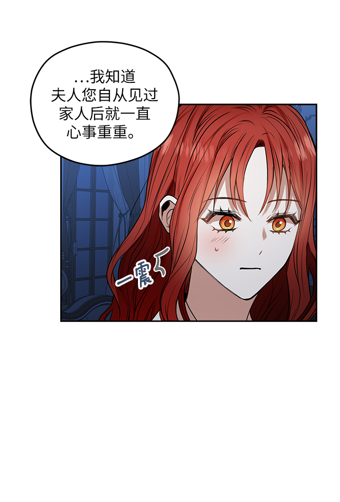 第35话27