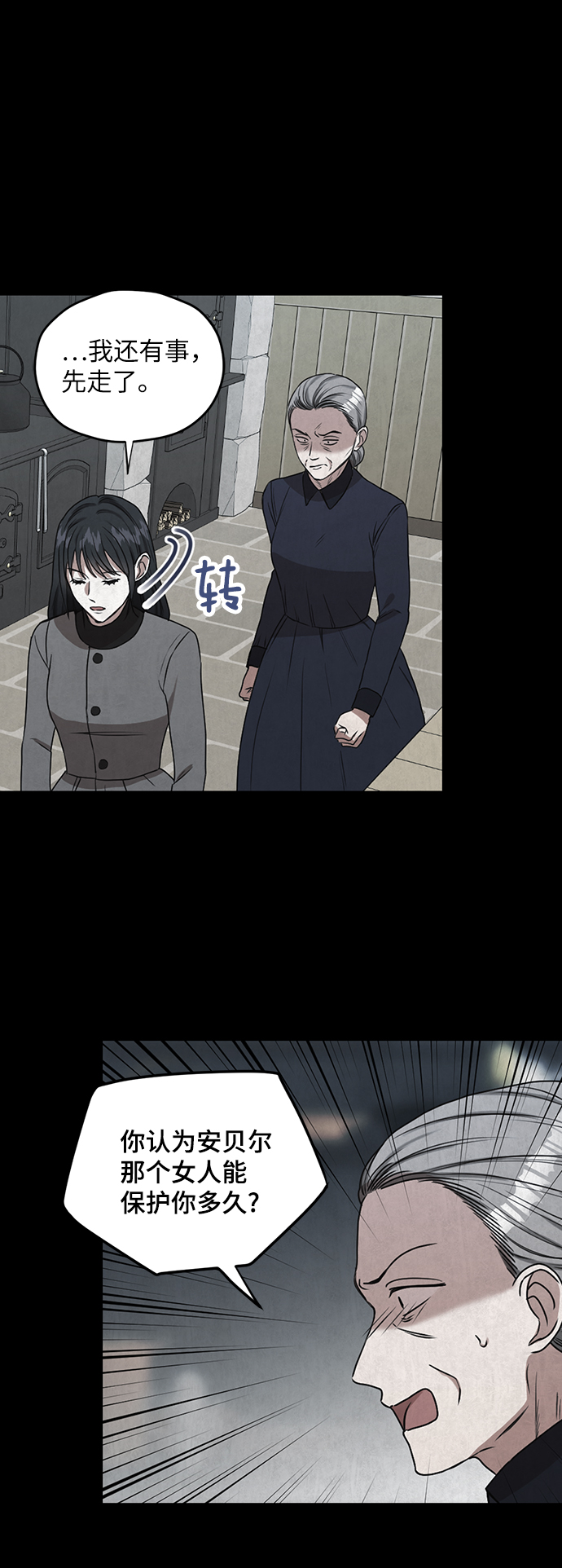 第51话2