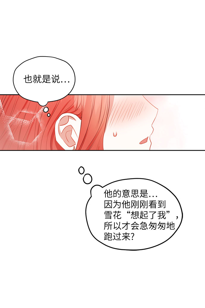第49话19