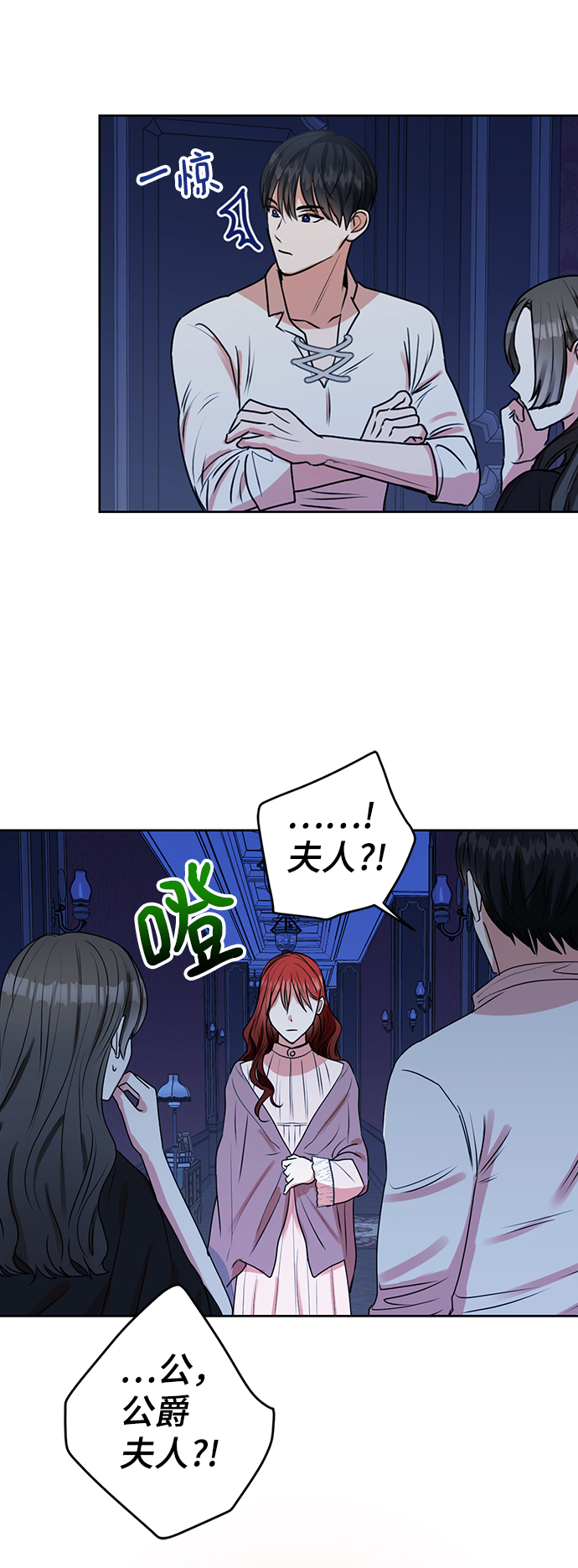 第27话44