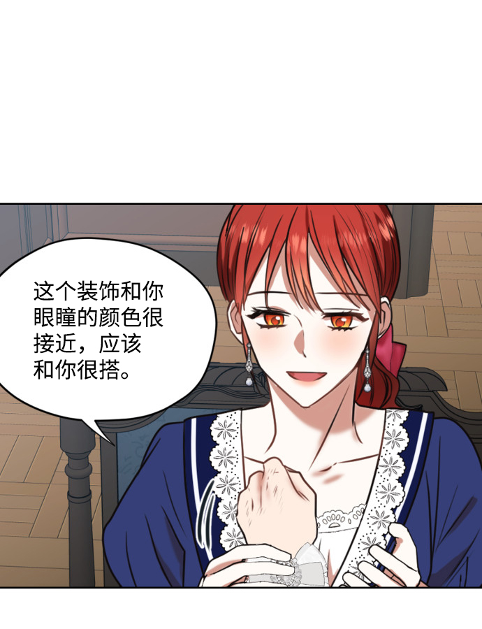第22话68