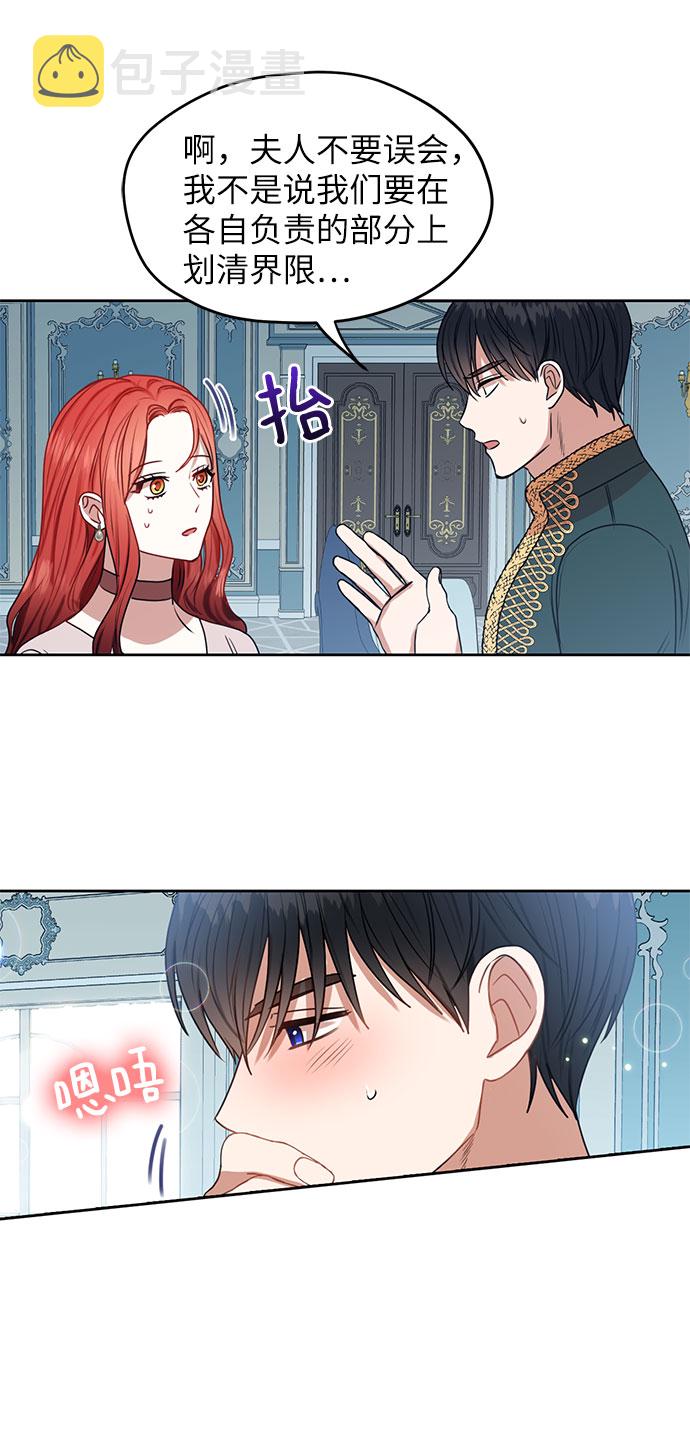 第49话30