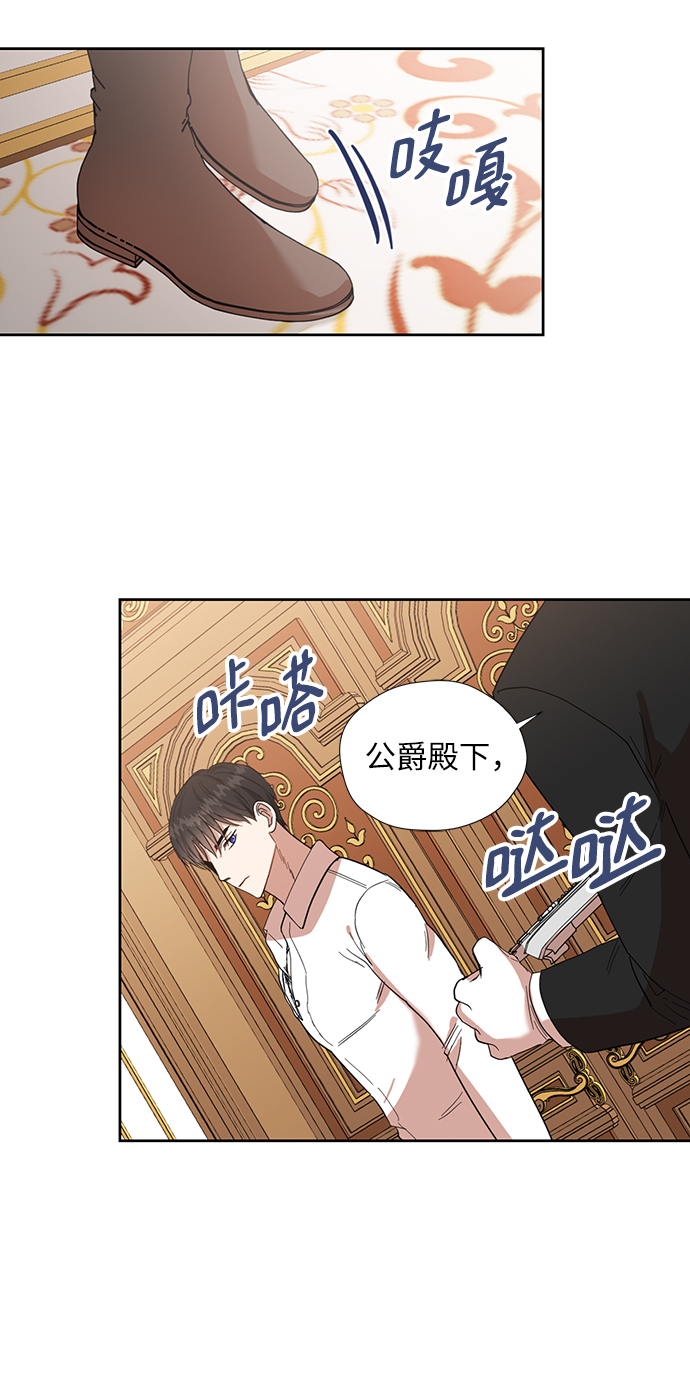 第60话4