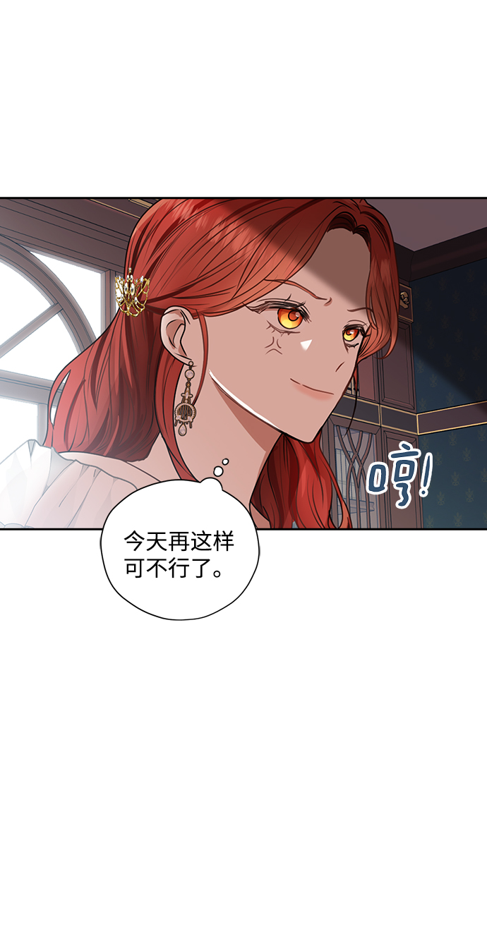 第19话44