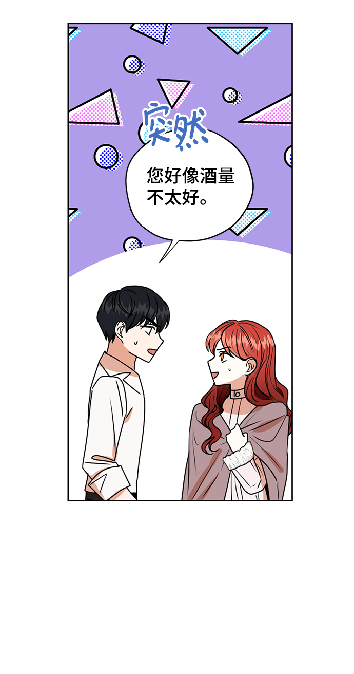 第28话37