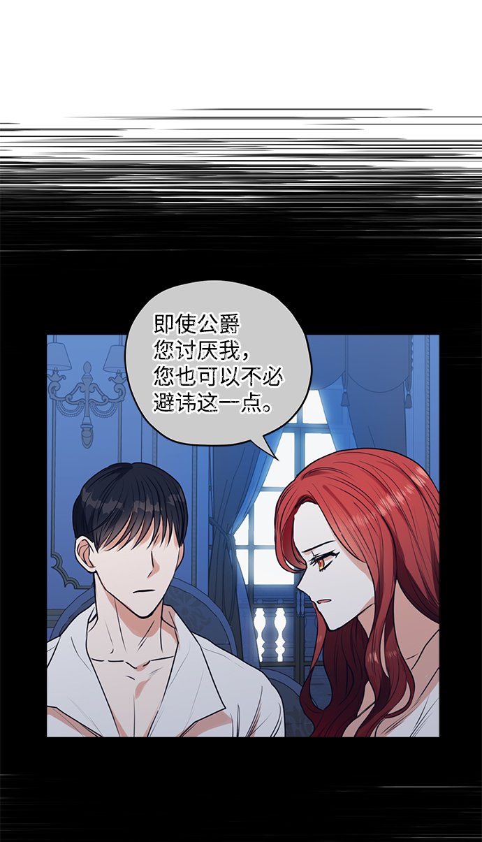 第23话11