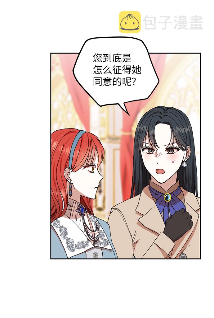 第67话22
