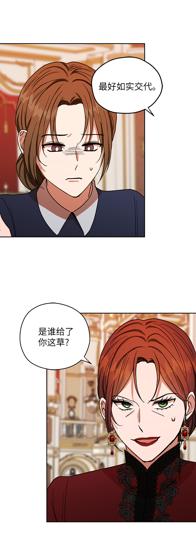 第57话5