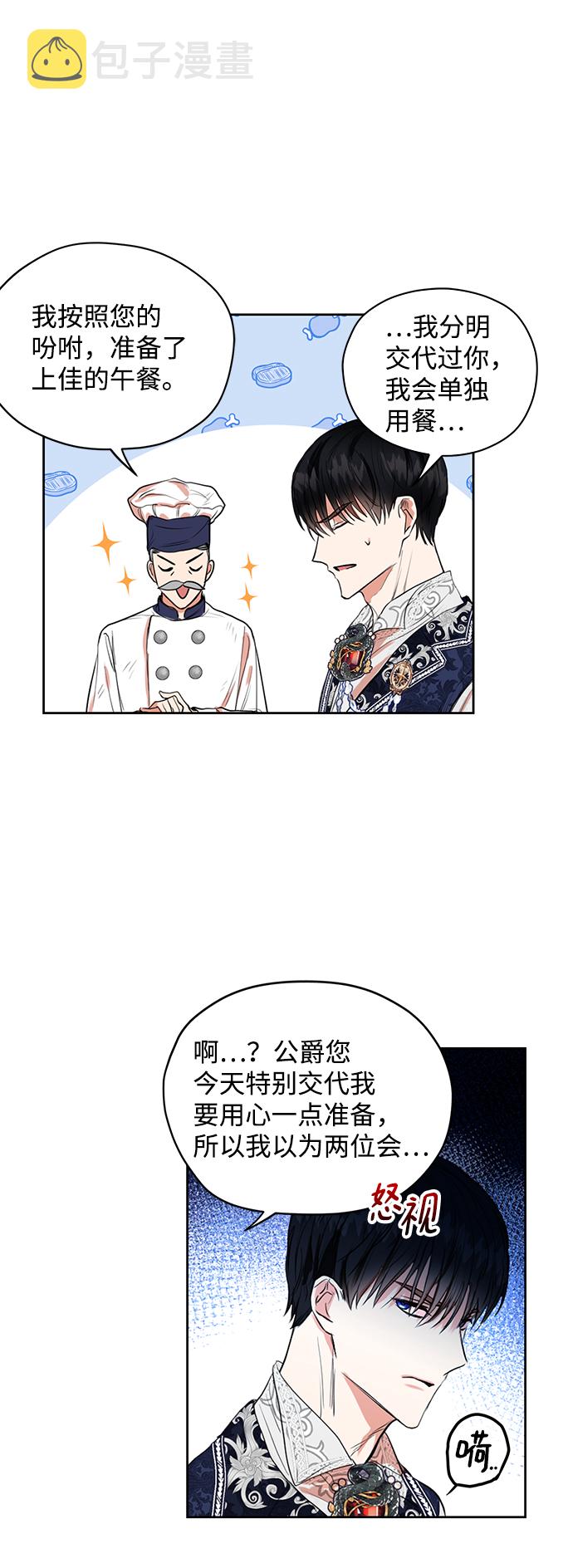 第7话16