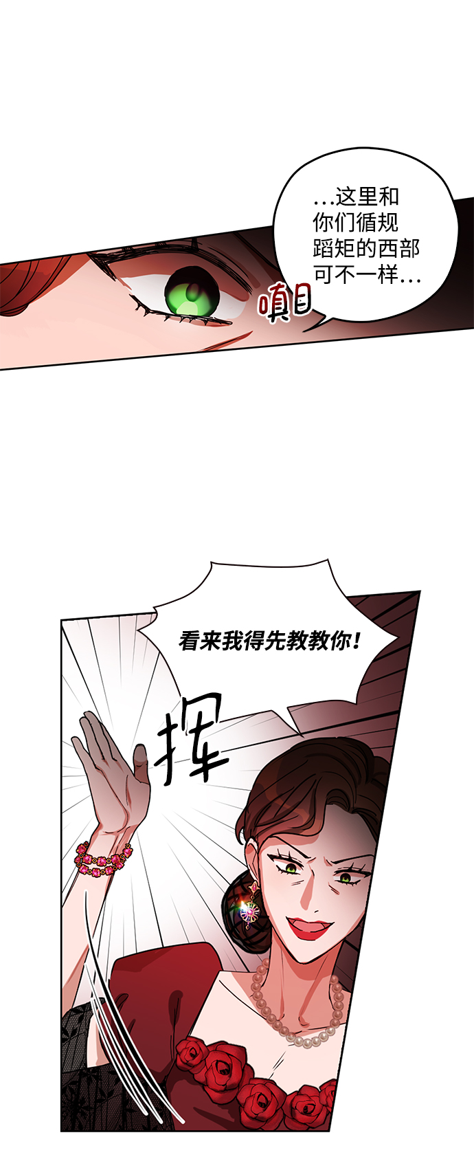 第4话34
