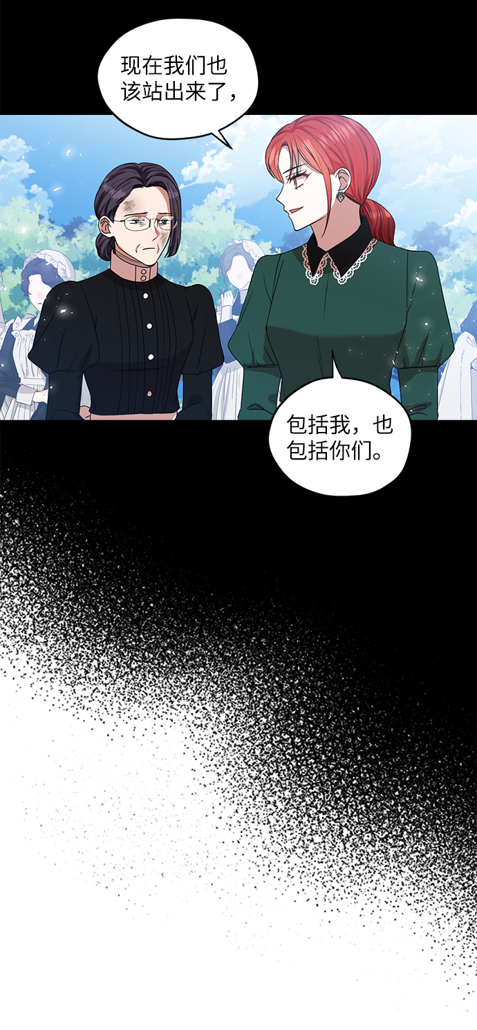 第42话9
