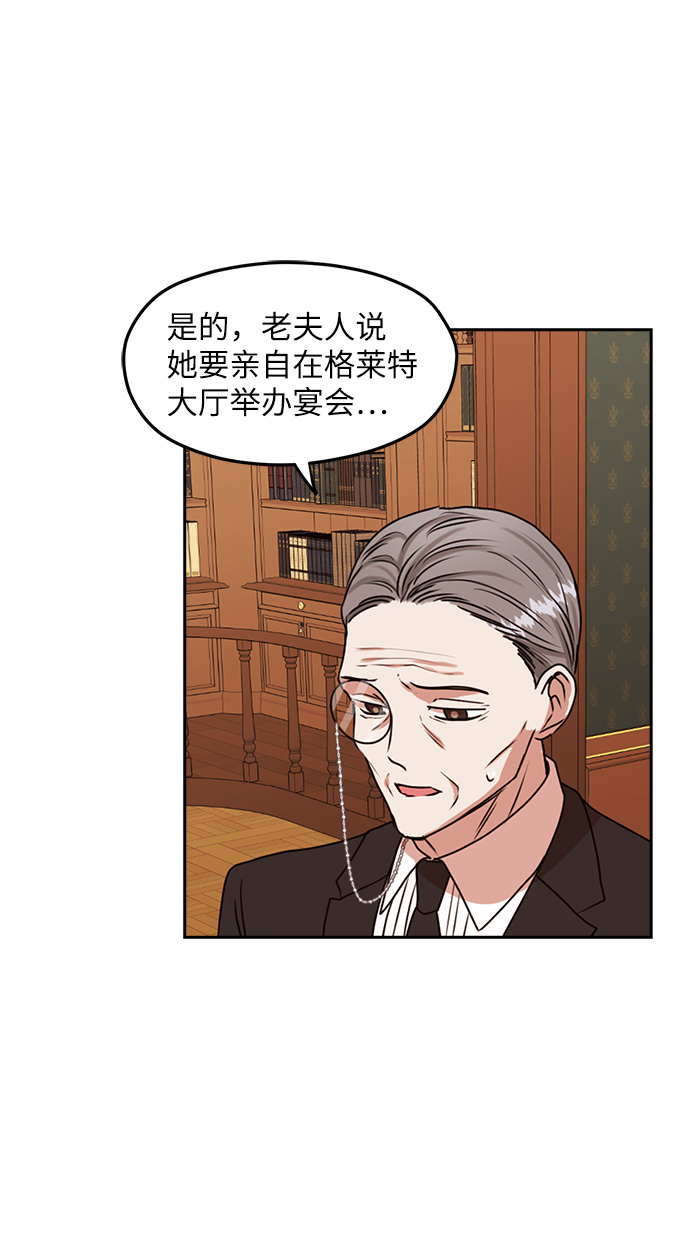 第40话3