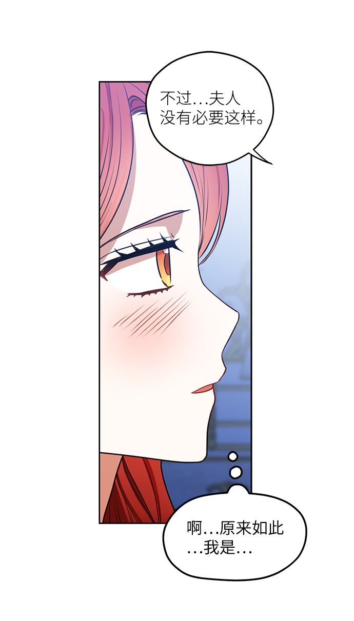 第70话29