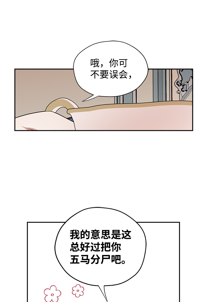 第19话16