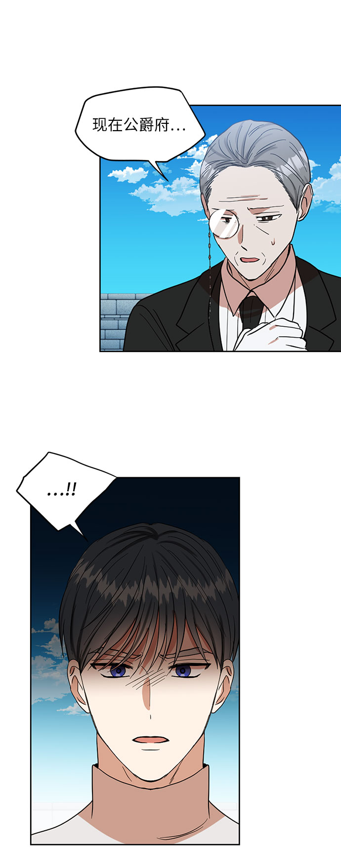 第61话51