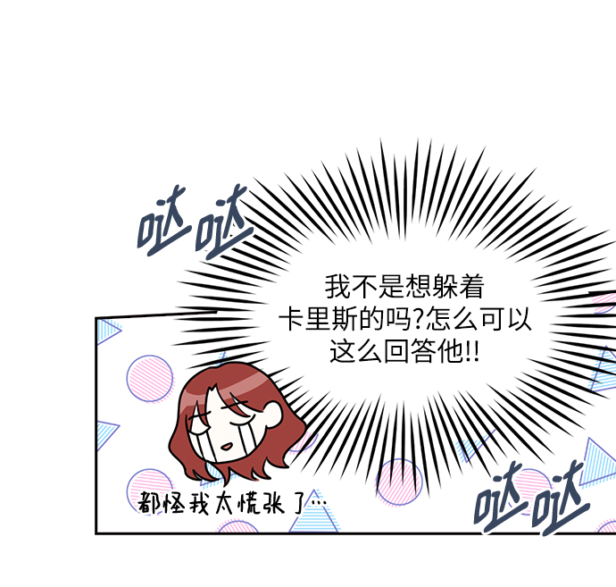 第35话21