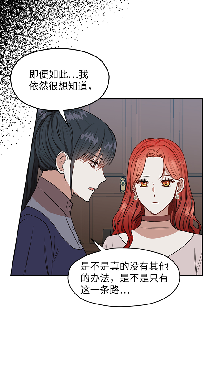 第50话15