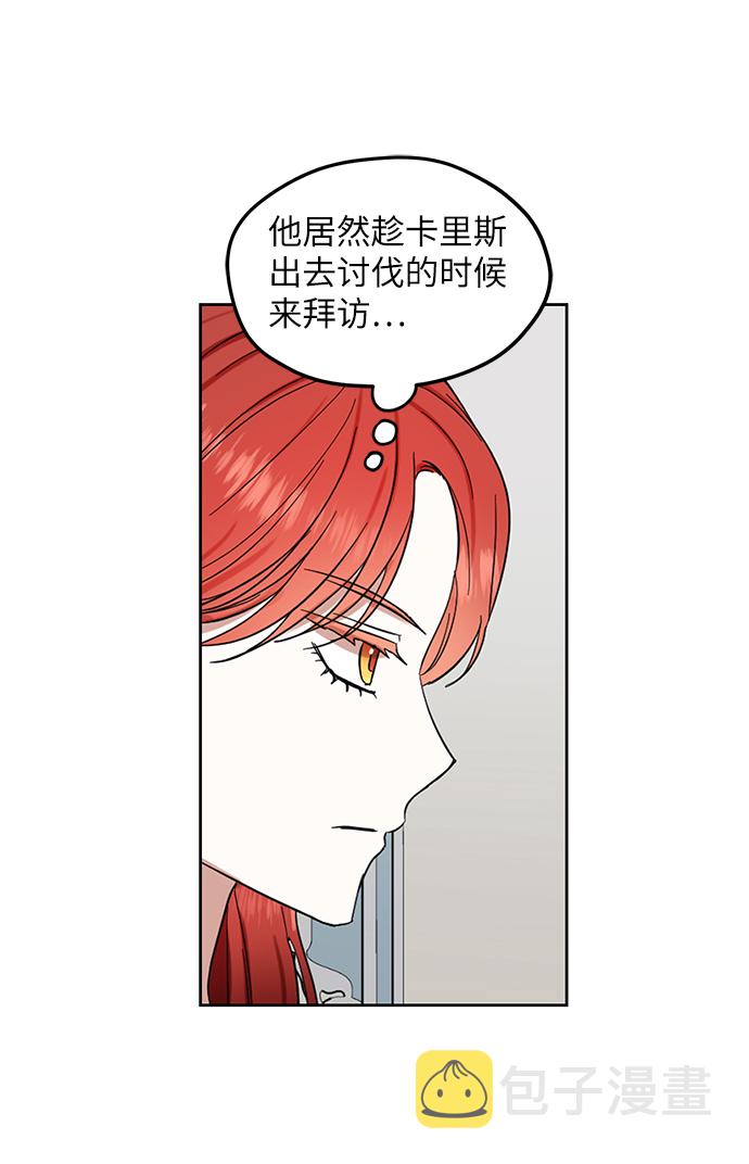 第64话12