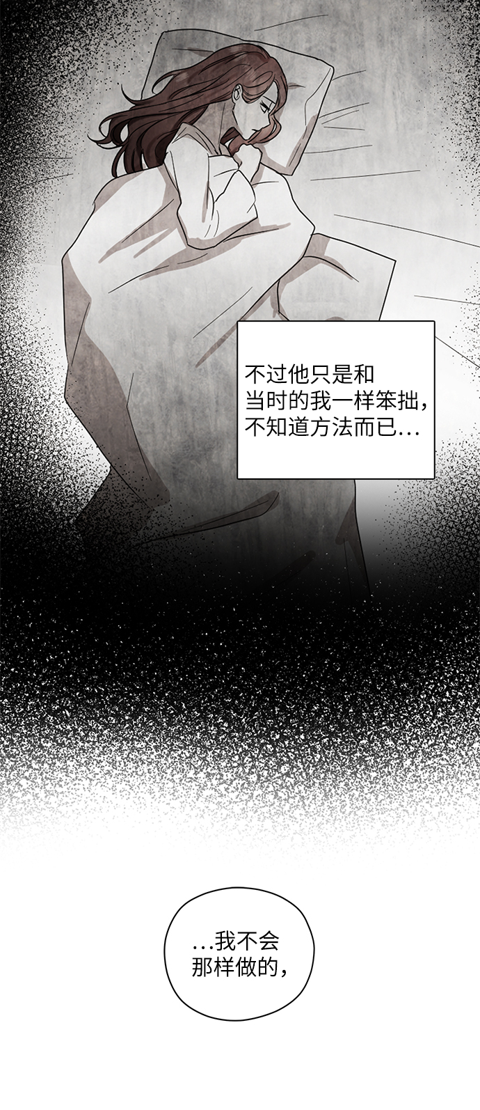 第59话54