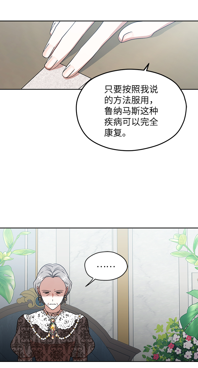 第67话52