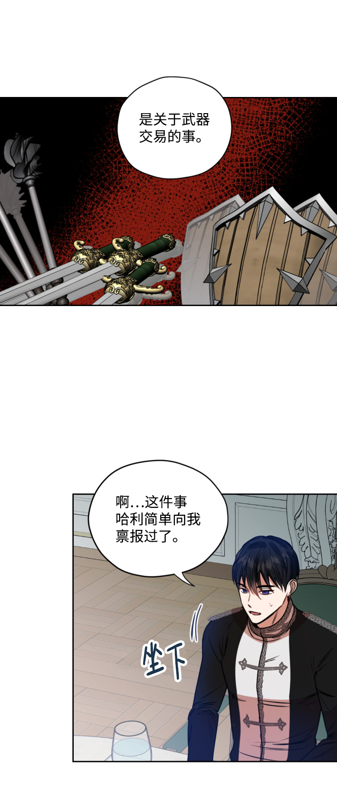 第20话24