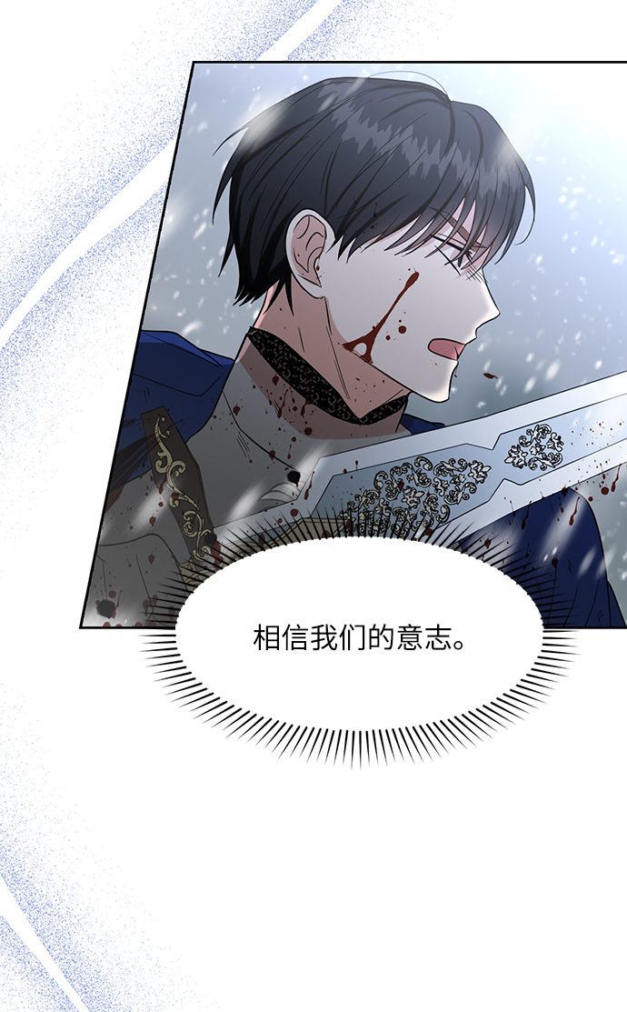 第71话57
